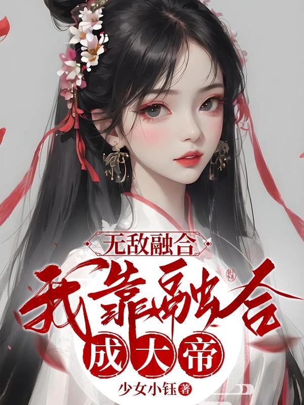 龙王令 妃卿莫属剧情介绍