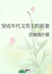 老公想睡我妈是什么心理原因剧情介绍