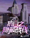 无人岛韩国综艺节目在线剧情介绍