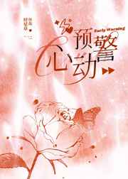 妄想老师漫画免费阅读剧情介绍