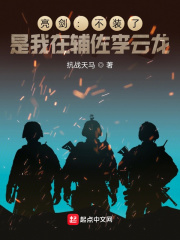 男女野战视频8分钟左右剧情介绍