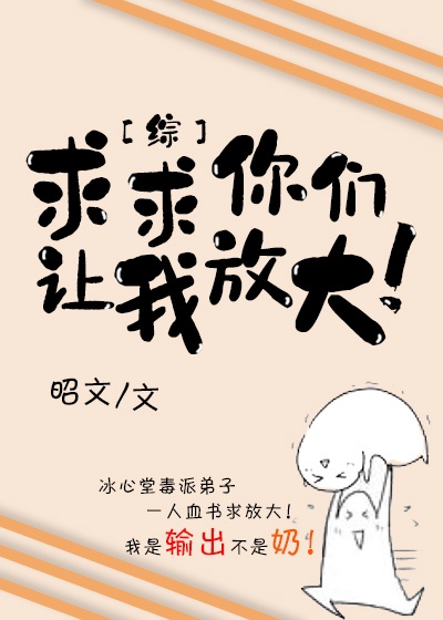 悬日稚楚剧情介绍