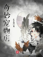 校长x美少年的雌堕漫画剧情介绍