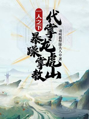 久久摸摸碰碰日日剧情介绍