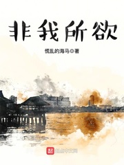 henhenshe剧情介绍