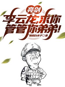 小兵张嘎的完整电影剧情介绍