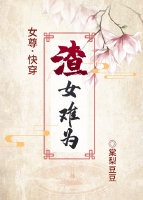 禁漫画我熟mu老师剧情介绍