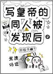 假戏真做漫画全集剧情介绍