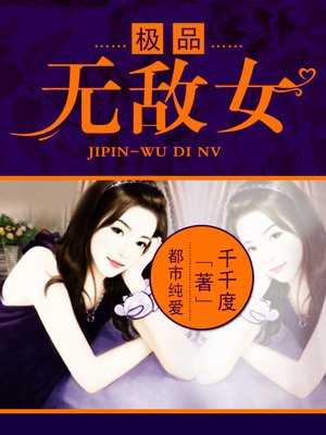 年轻女教师2在线观看剧情介绍