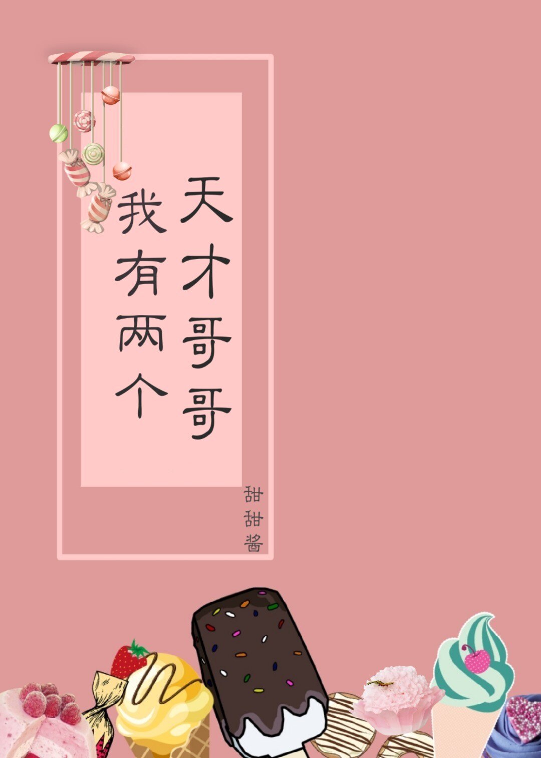 678kj剧情介绍