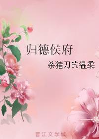 博雅扑克完整视频在线播放剧情介绍