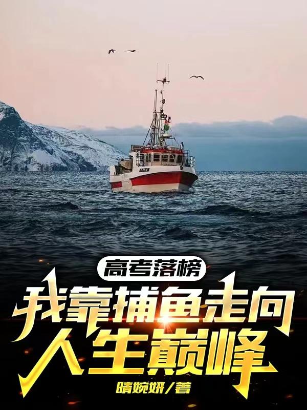 流氓高手txt剧情介绍