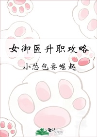 波多野结衣女教师剧情介绍