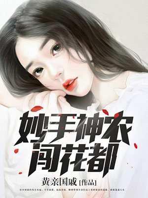 女生越喊男生越要塞的视频剧情介绍