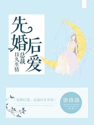 女人在什么年龄段需求最旺盛剧情介绍