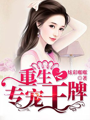 我为邪帝漫画免费下拉式漫画在线观看剧情介绍