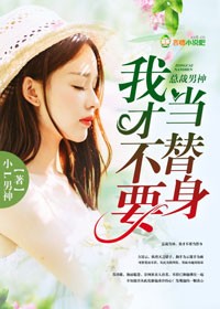 久婷婷剧情介绍