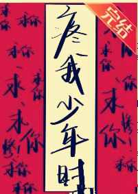 热门韩国最新2024理论剧情介绍