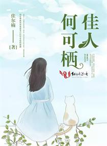 师尊漫画免费剧情介绍