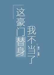 井空影院官网剧情介绍