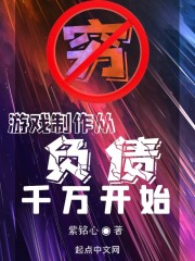 4438全国最大的网站剧情介绍