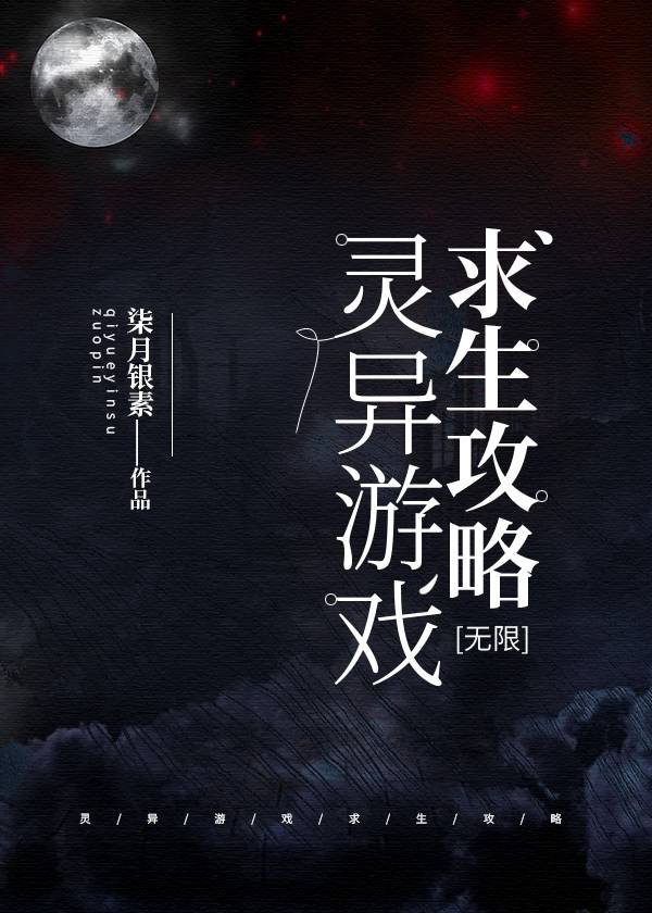 绝世神眼剧情介绍