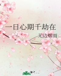 青梅娇嫩h剧情介绍