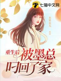 幽冥诡匠漫画完整版免费剧情介绍