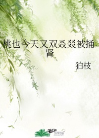 皇后难为HLH剧情介绍