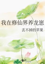 沦为女上司脚下奴剧情介绍