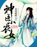 师徒耽美文师傅冰山受剧情介绍