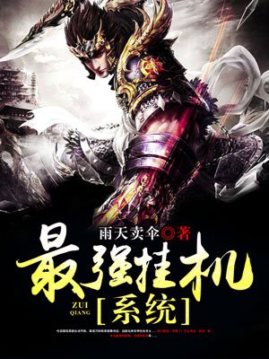 村上里沙52部作品封面番号剧情介绍