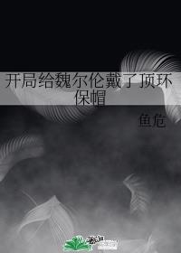 春闺梦小说全文阅读剧情介绍