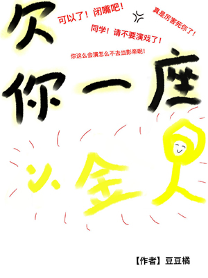 怦然心动漫画免费阅读剧情介绍