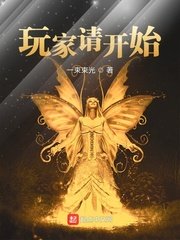 近战法师txt下载剧情介绍