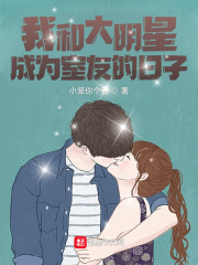 我女朋友会龙吸水是什么意思剧情介绍