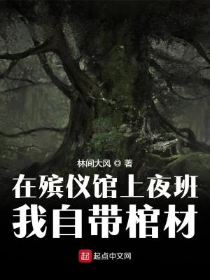 拮抗剂剧情介绍