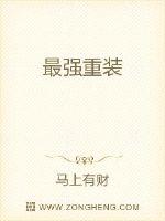 水野朝阳正在播放剧情介绍