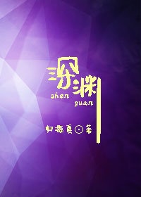 师尊比你更会演穿书剧情介绍