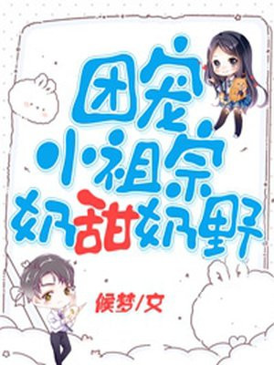 王者上官婉儿黄漫画剧情介绍