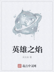 美女教师被胁迫堕落小说剧情介绍