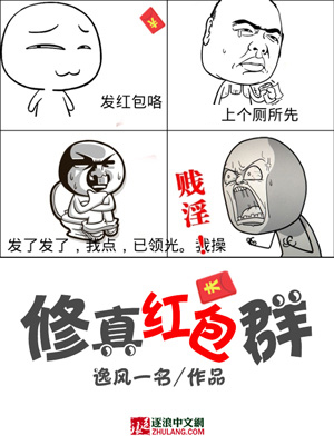 反串剧情介绍