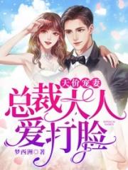 护士女友系列第26部分阅读剧情介绍