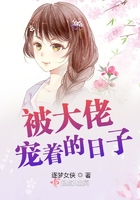 村里的开光大师剧情介绍