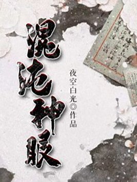 内蒙古煤矿坍塌已救出12人 6人生还剧情介绍