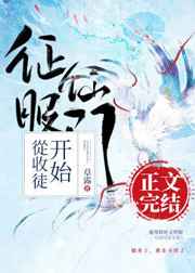 日日爱669剧情介绍