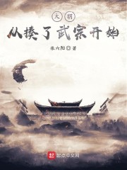 YY55.TV剧情介绍