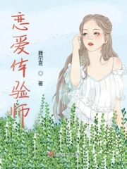 非常爱漫画网剧情介绍