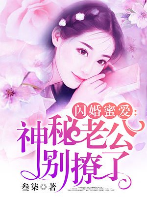 美女图片隐私部位图片剧情介绍