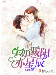 女教师的诱感5剧情介绍